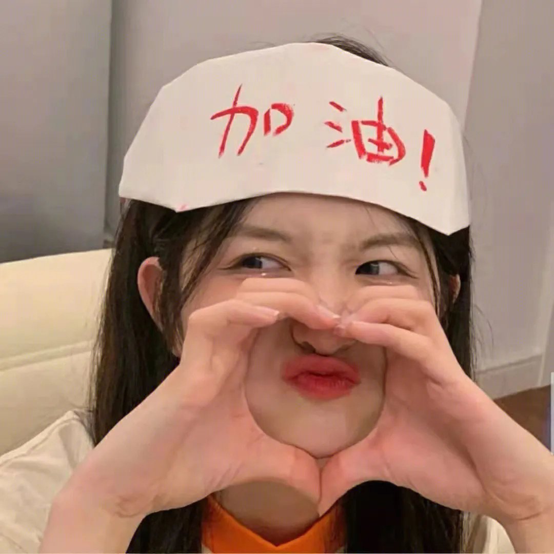 英勇废柴